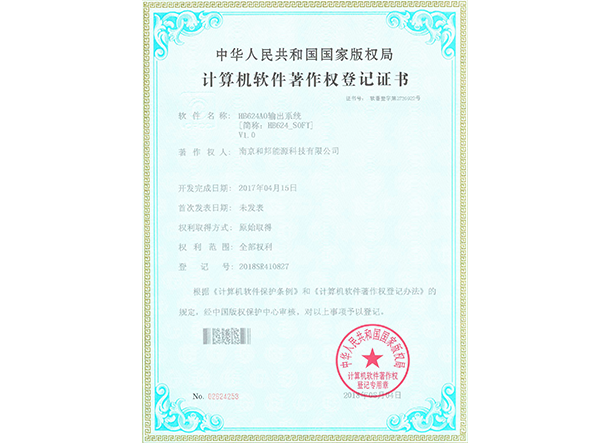 中国·388vip太阳集团(Macau))有限公司-官方网站