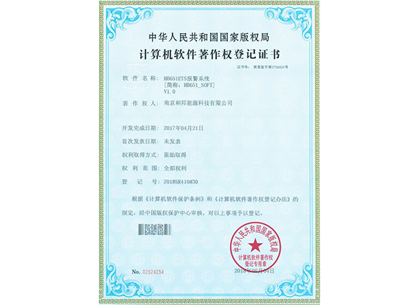 中国·388vip太阳集团(Macau))有限公司-官方网站