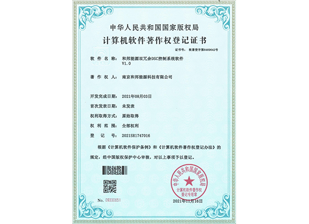 中国·388vip太阳集团(Macau))有限公司-官方网站