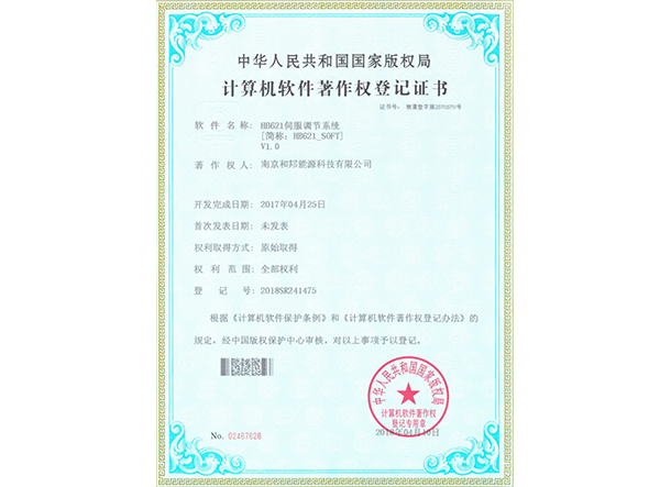 中国·388vip太阳集团(Macau))有限公司-官方网站