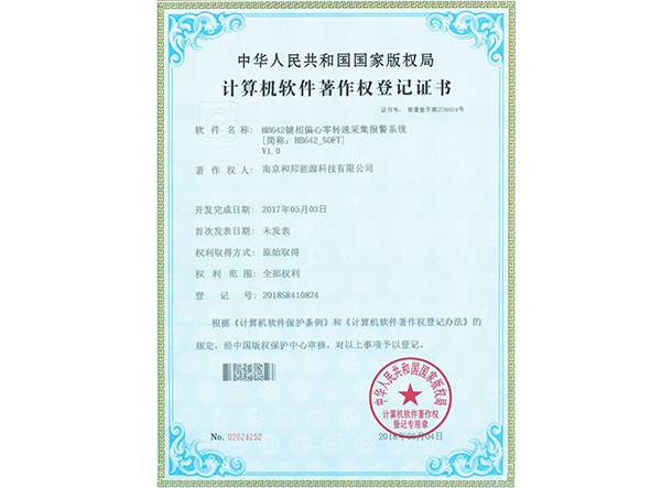 中国·388vip太阳集团(Macau))有限公司-官方网站