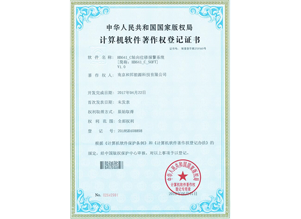 中国·388vip太阳集团(Macau))有限公司-官方网站