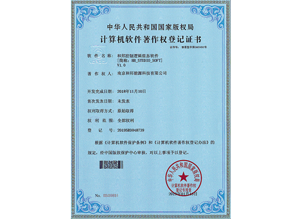 中国·388vip太阳集团(Macau))有限公司-官方网站