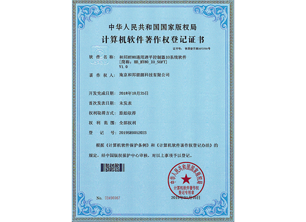 中国·388vip太阳集团(Macau))有限公司-官方网站