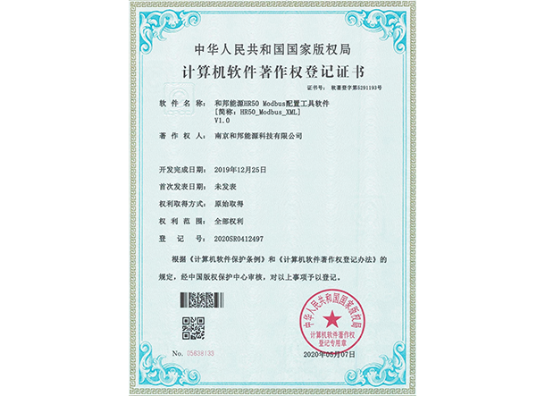 中国·388vip太阳集团(Macau))有限公司-官方网站