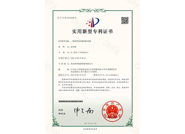 中国·388vip太阳集团(Macau))有限公司-官方网站
