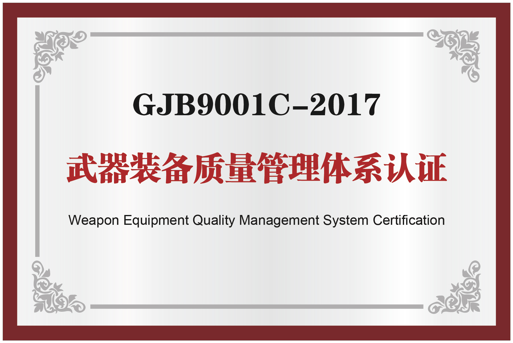 中国·388vip太阳集团(Macau))有限公司-官方网站