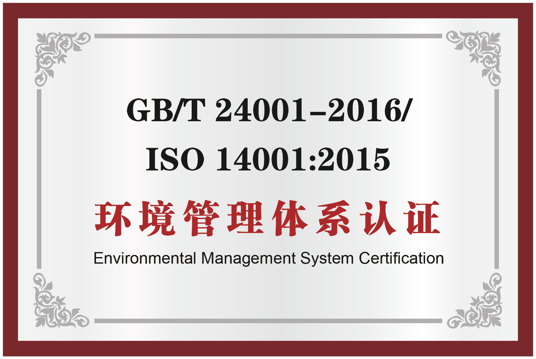 中国·388vip太阳集团(Macau))有限公司-官方网站