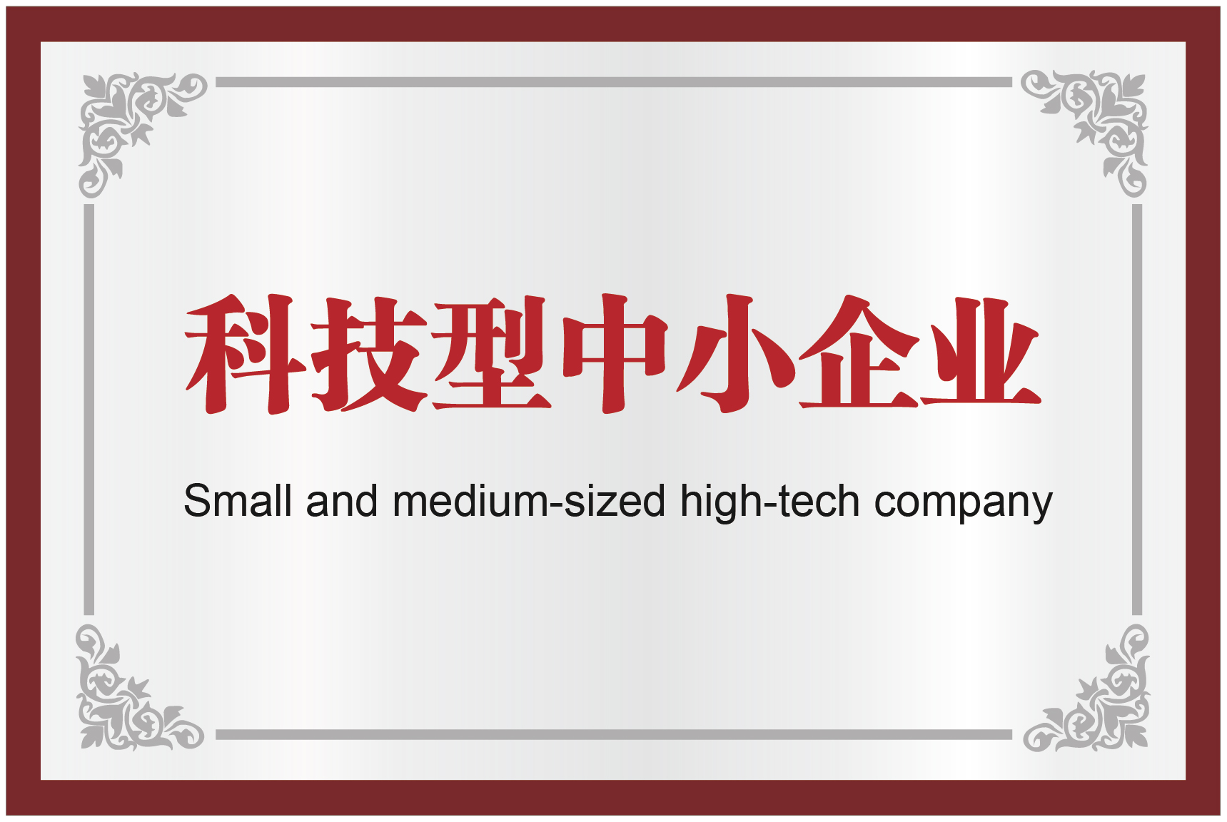 中国·388vip太阳集团(Macau))有限公司-官方网站