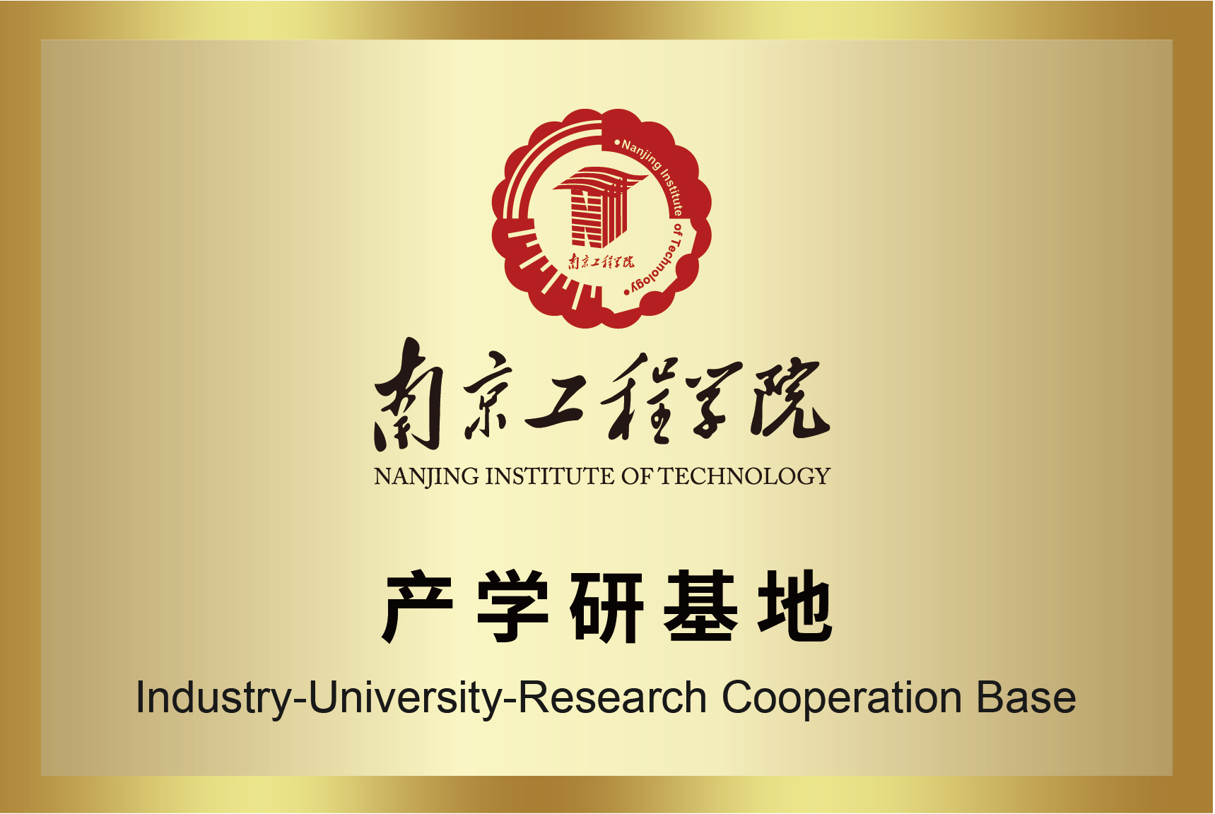 中国·388vip太阳集团(Macau))有限公司-官方网站