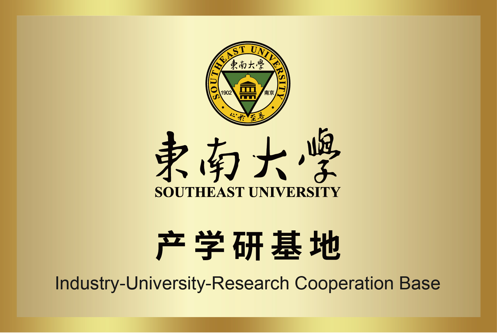 中国·388vip太阳集团(Macau))有限公司-官方网站