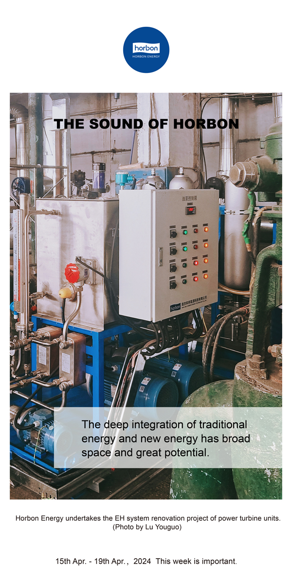 【和之声】古板能源与新能源深度融合空间辽阔、大有可为。。（总第130期）2024.4.15-4英文改小季度推送用.jpg