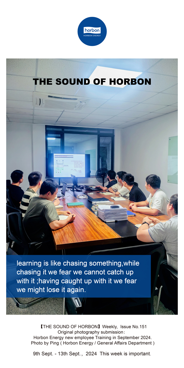 【和之声】学如缺乏，，，犹恐失之。。-(总第151期）2024.9.9-9英文改小季度推送用.jpg