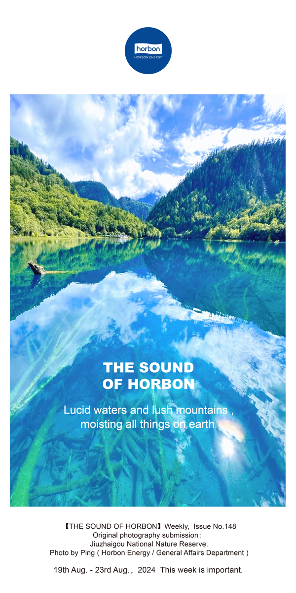 【和之声】绿水青山，，，泽被万物。。-(总第148期）2024.8.19-8英文改小季度推送用.jpg