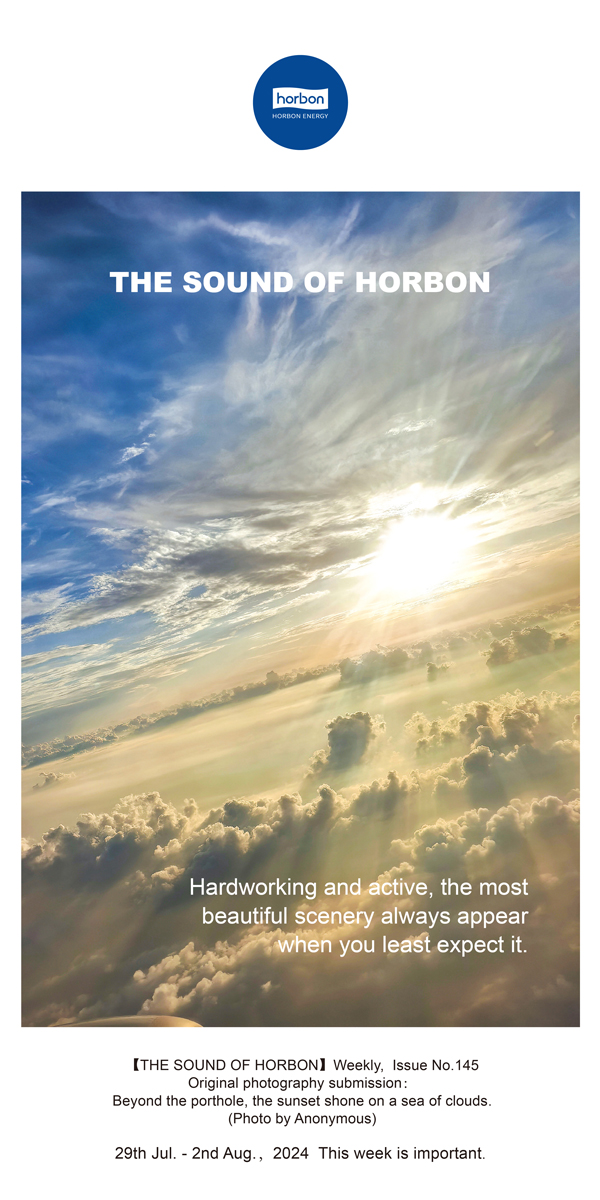 【和之声】-(总第145期）起劲且起劲，，，最美的风物总在最不经意的时间泛起。。2024.7.29-8英文改小季度推送用.jpg