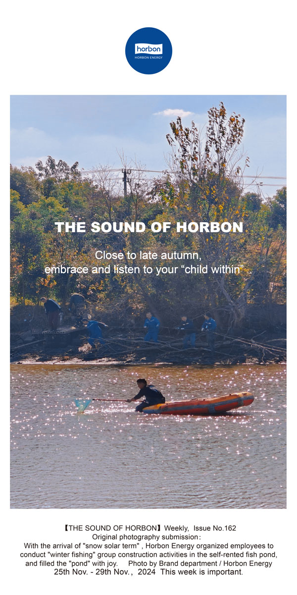 【和之声】亲近深秋，，，拥抱、谛听“内在小孩”。。。(总第162期）-2024.11.25-11英文改小季度推送用.jpg