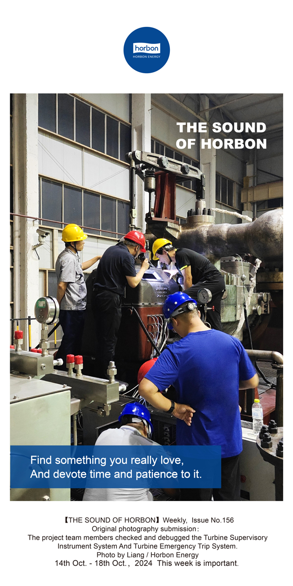 【和之声】找到真正热爱的事，，，并为之支付时间和耐心。。。-(总第156期）-2024.10.14-10英文改小季度推送用.jpg