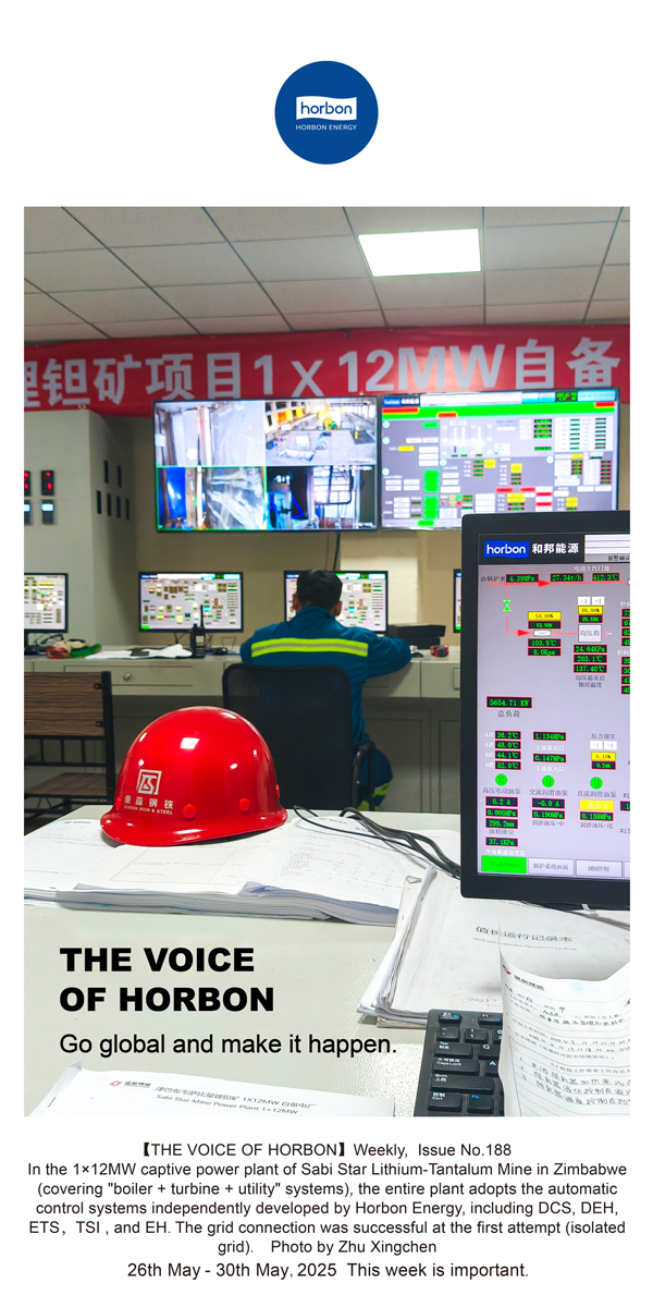 【和之声】走出去，，，，，，拿下来。。。(总第188期）--2025.5英文导出季度推送用.jpg