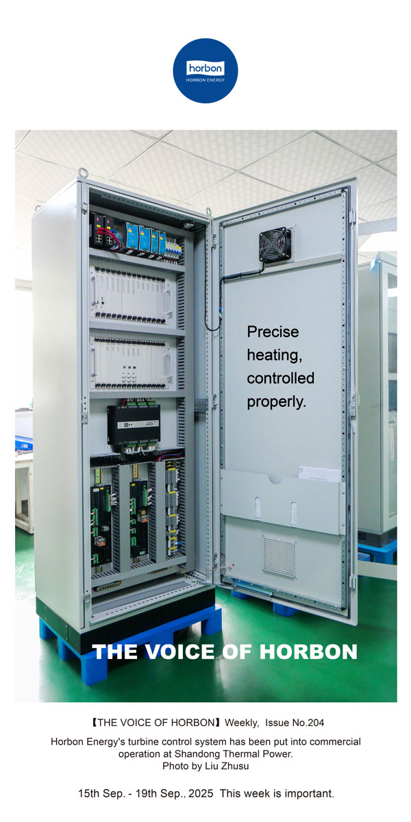 【和之声】精准供热，，，，，，控制有方。。-(总第204期）2025.9.15英文导出季度推送用.jpg