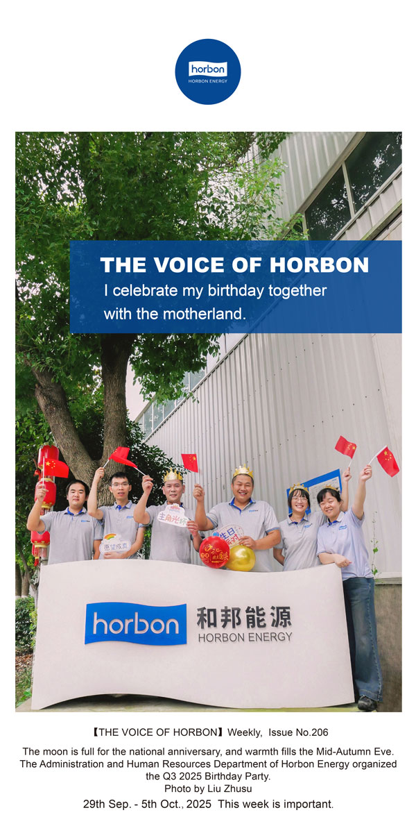 【和之声】我与祖国一起庆生。。。。-(总第206期）2025.9.29英文导出季度推送用.jpg