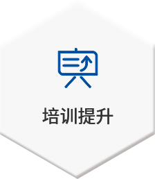 中国·388vip太阳集团(Macau))有限公司-官方网站