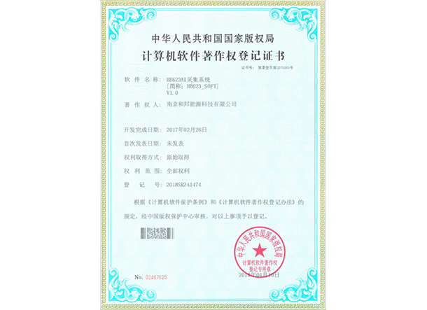 中国·388vip太阳集团(Macau))有限公司-官方网站