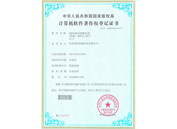 中国·388vip太阳集团(Macau))有限公司-官方网站