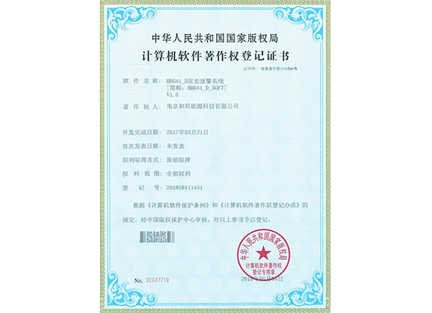 中国·388vip太阳集团(Macau))有限公司-官方网站