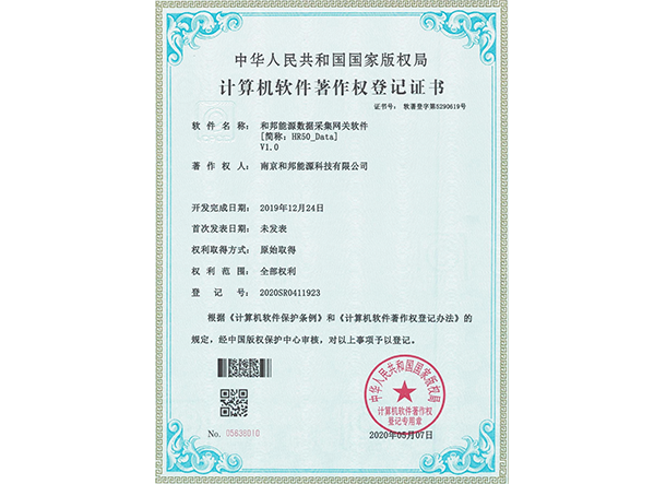 中国·388vip太阳集团(Macau))有限公司-官方网站