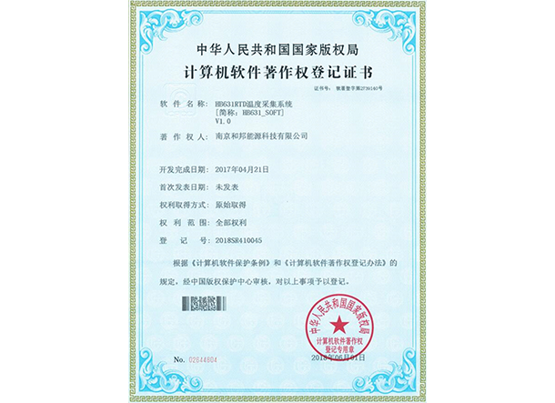 中国·388vip太阳集团(Macau))有限公司-官方网站