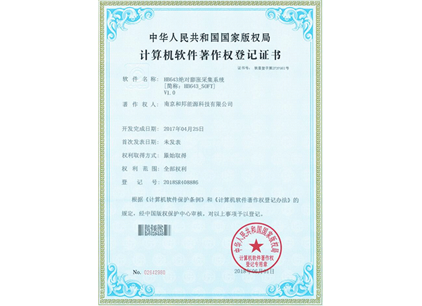 中国·388vip太阳集团(Macau))有限公司-官方网站