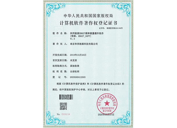 中国·388vip太阳集团(Macau))有限公司-官方网站