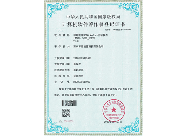 中国·388vip太阳集团(Macau))有限公司-官方网站