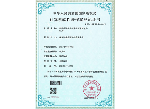 中国·388vip太阳集团(Macau))有限公司-官方网站