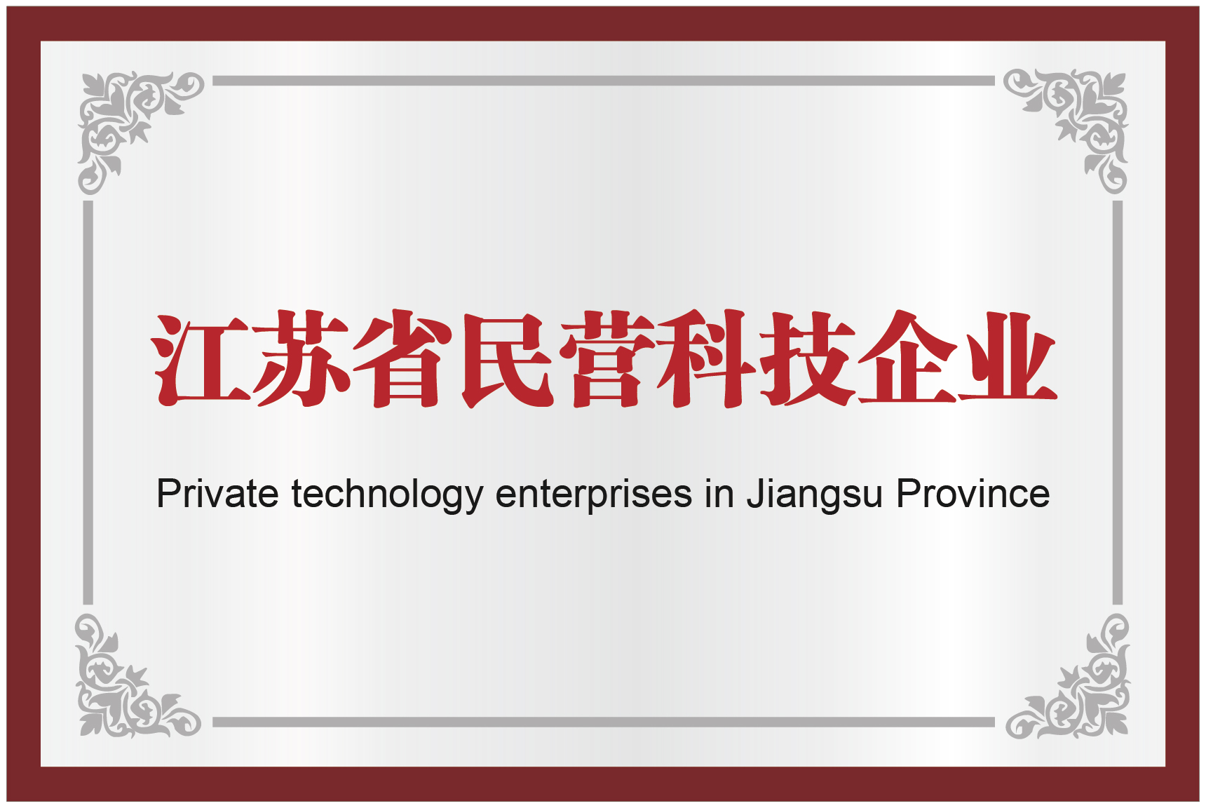 中国·388vip太阳集团(Macau))有限公司-官方网站