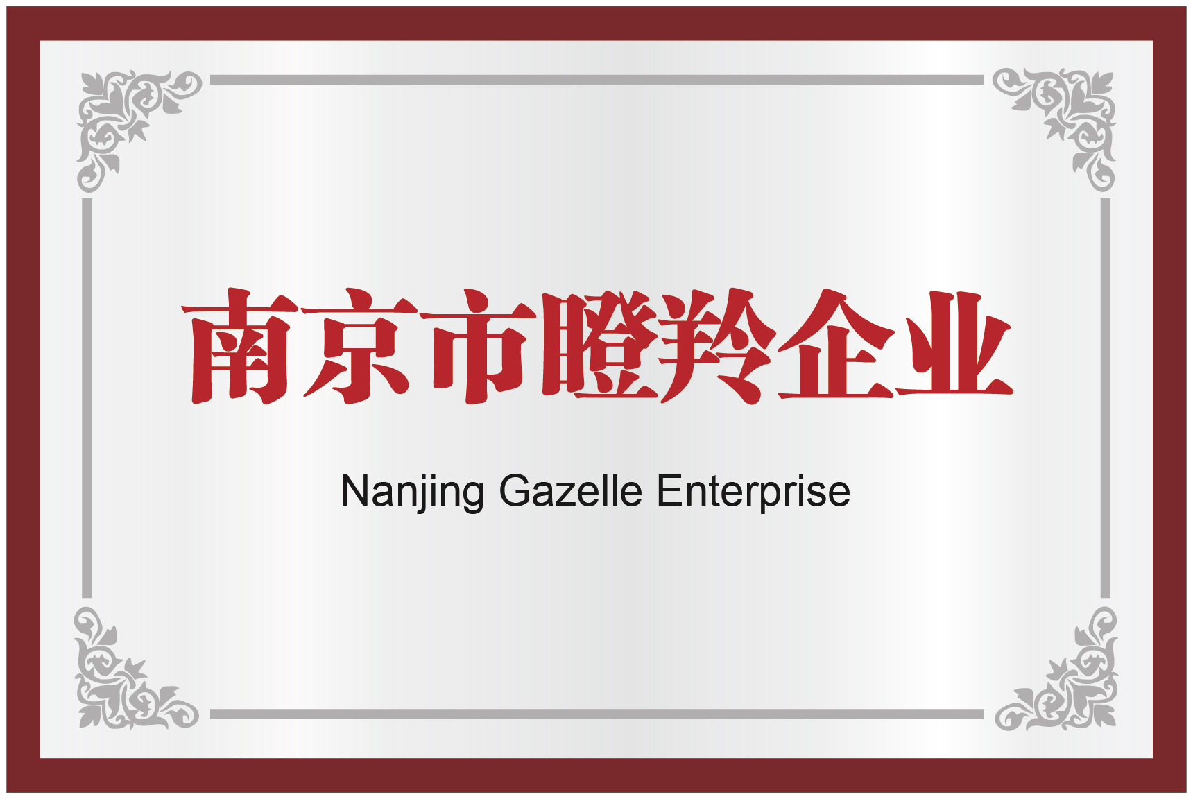 中国·388vip太阳集团(Macau))有限公司-官方网站