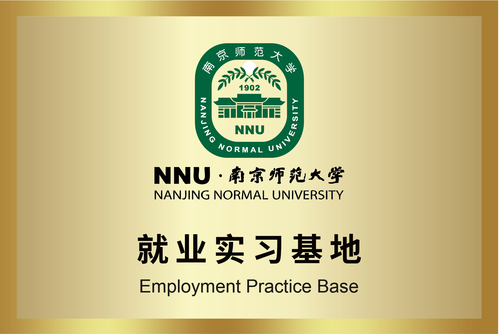 中国·388vip太阳集团(Macau))有限公司-官方网站