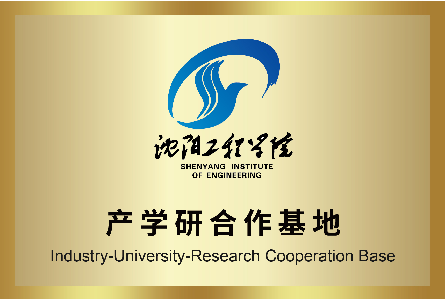 中国·388vip太阳集团(Macau))有限公司-官方网站