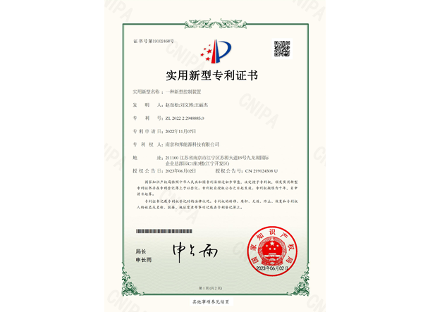 中国·388vip太阳集团(Macau))有限公司-官方网站