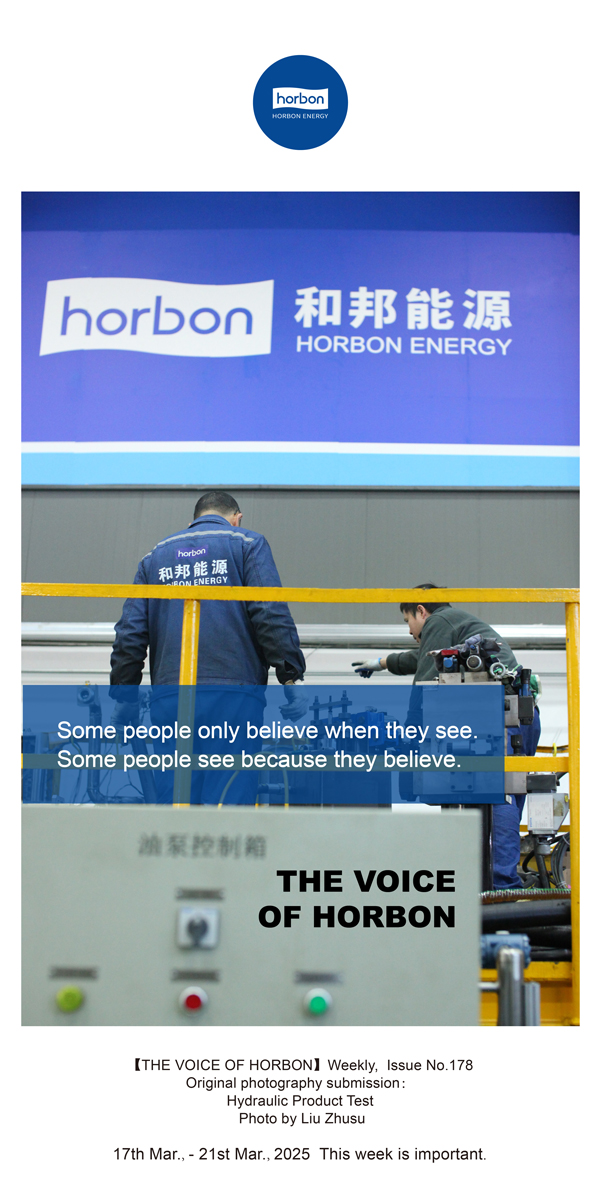 【和之声】有些人，，只有望见了才相信。。。。。有些人，，由于相信，，以是望见。。。。。(总第178期）英文导出季度推送用.jpg